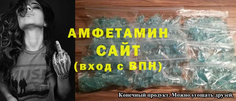 Amphetamine 98%  наркошоп  Белорецк 