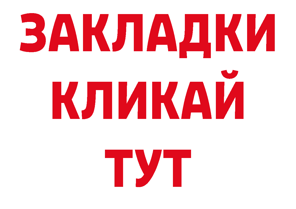 Псилоцибиновые грибы прущие грибы как зайти площадка ОМГ ОМГ Белорецк