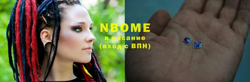 Марки NBOMe 1,8мг  купить наркотики сайты  MEGA вход  Белорецк 